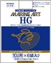 マリンアートHG