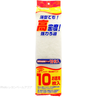 薄型高密度マット