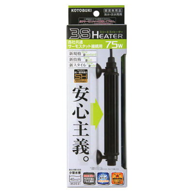 スリーエス ヒーター75W