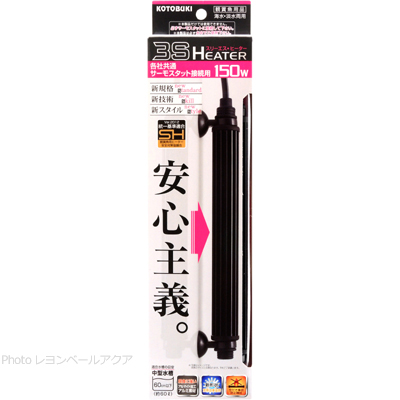 スリーエス ヒーター150W