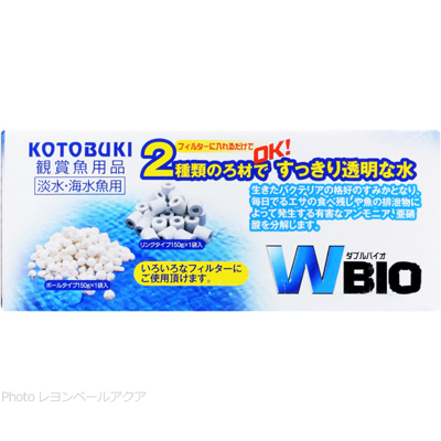 ダブルバイオ 2種類のろ材ですっきり透明な水