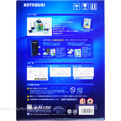 コトブキ水槽DATA(データ) のセット内容と仕様