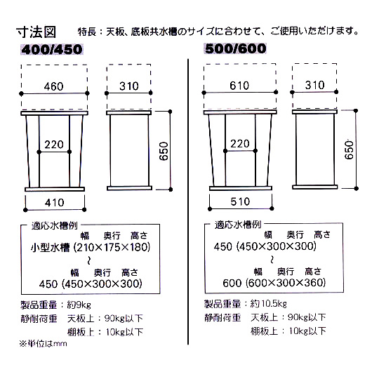 シンプルスタンド仕様・詳細