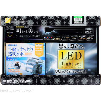 レグラスフラット F-400SH/B F-LEDライトセット