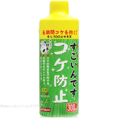 すごいんです コケ防止300ml