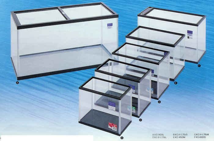 クリスタル水槽シリーズ