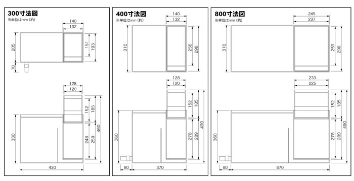 プロフィルター寸法図