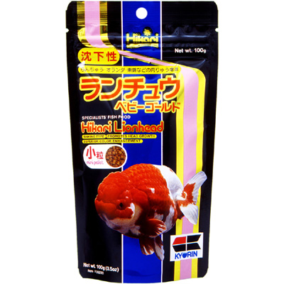 ランチュウベビーゴールド 小粒 100g