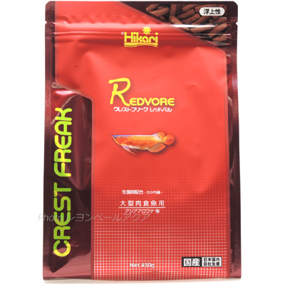 クレストフリーク レッドバル450g