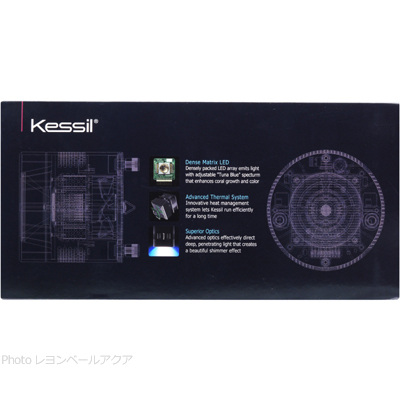Kessil LEDライトA350 散光タイプの特徴
