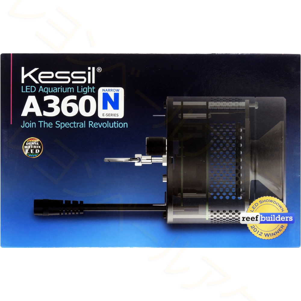 Kessil A360 TUNA Blue【レヨンベールアクア】