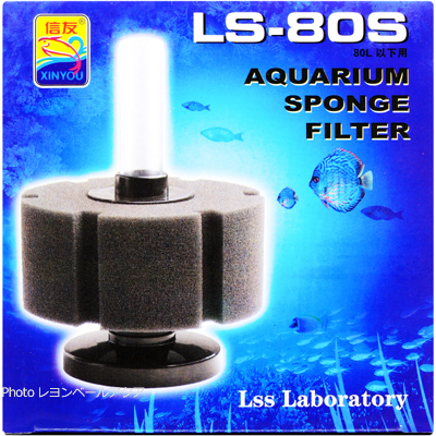 ナノスポンジフィルター LS-80S