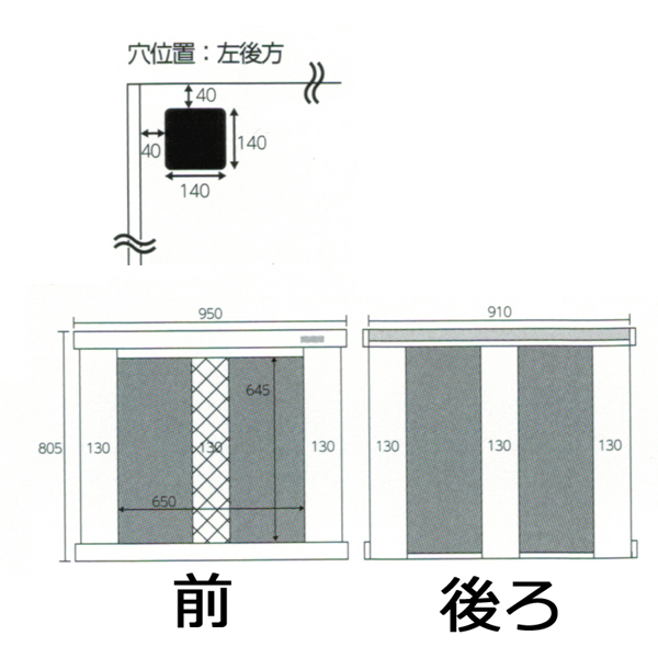 マーフィードウッドキャビ900×450ダークブラウンの寸法と穴の位置