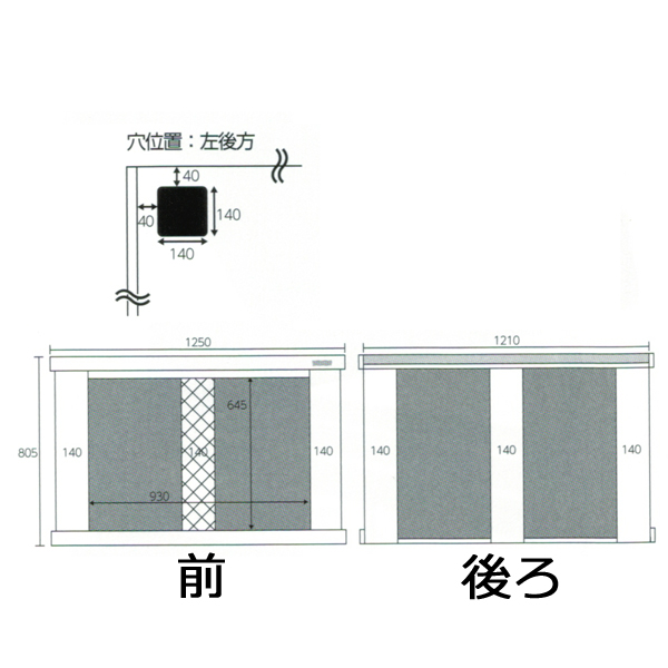 マーフィードウッドキャビ1200×450ダークブラウンの寸法と穴の位置