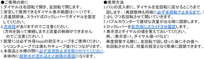 ダイヤル式スピードコントロール