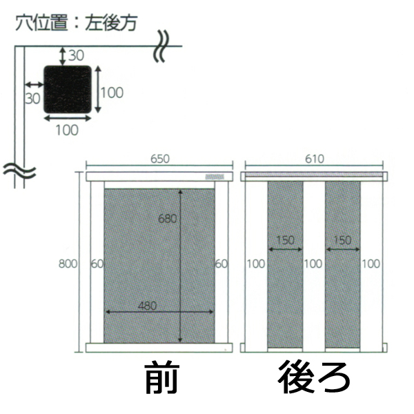 マーフィードウッドキャビ600×450ホワイトの寸法と穴の位置