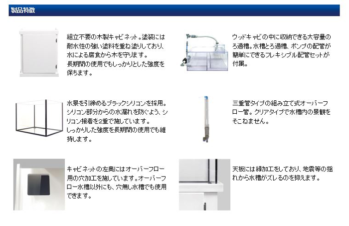 価格 チャーム charm 店 組立済 メーカー直送 マーフィード オアシス900 ダークブラウン オーバーフロー水槽 同梱不可 別途送料