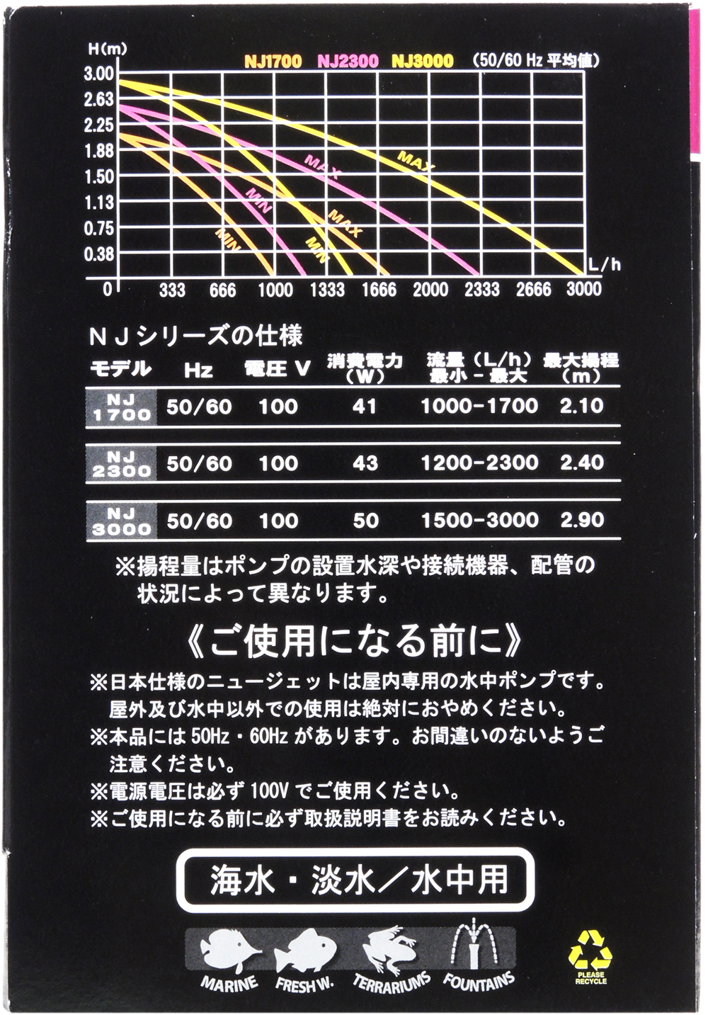 日本最大級 アクアクラフトレッドシー ZOOX ポセイドン DC15000L DC