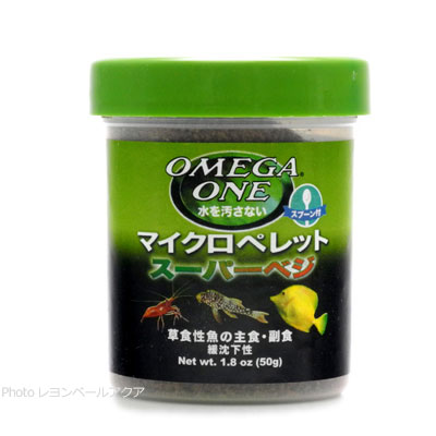 マイクロペレット スーパーベジ 50g