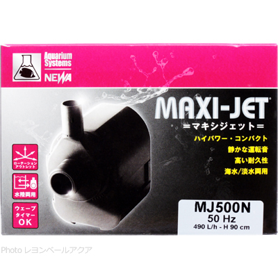 マキシジェットMJ500Ｎ 50Hz