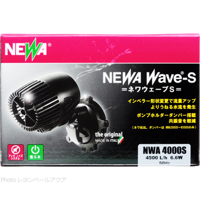 ネワウェーブS NWA4000S 50Hz