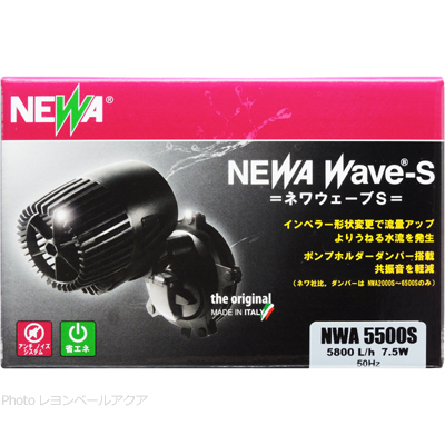 ネワウェーブS NWA5500S 50Hz 水流ポンプ
