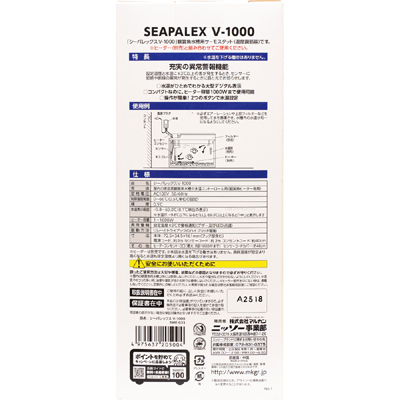 ニッソー シーパレックスV-1000 NHE-033の特徴と使用方法と仕様