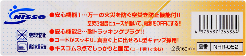 超歓迎された】 イワヤ JQS-601 50Hz 在庫有 モデルチェンジのため在庫品限り JQS-601-50 新品 三相電機 IWY IWAYA  イワヤポンプ 深井戸用ポンプ 井戸