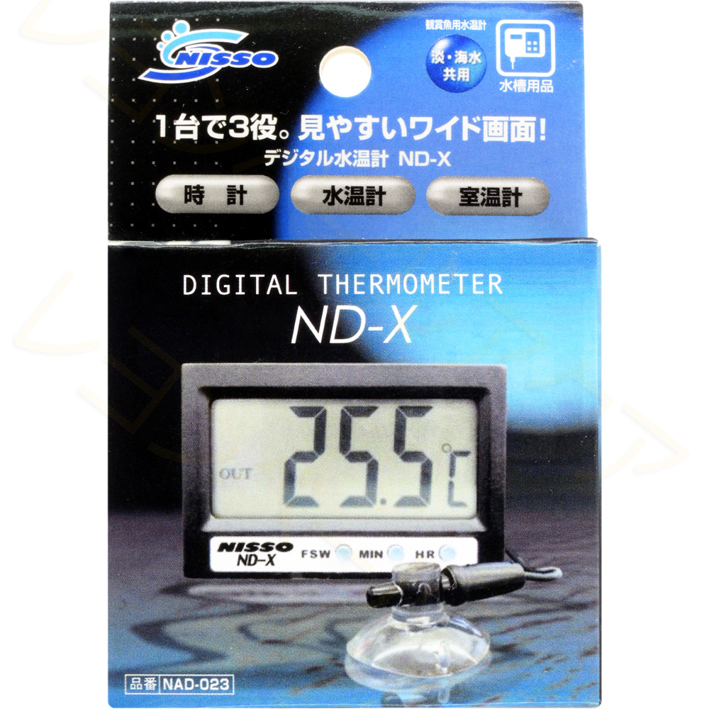 ニッソー デジタル水温計ND-X 【レヨンベールアクア】