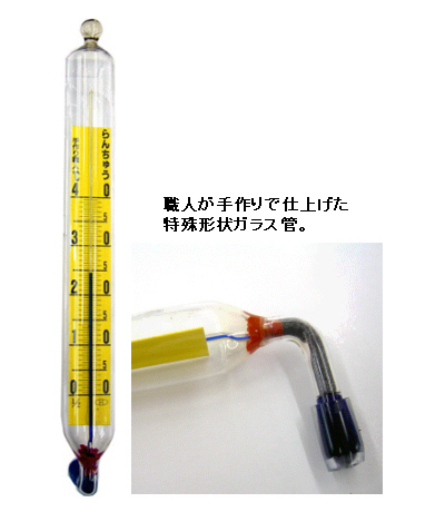 職人が手作りで仕上げた特殊形状ガラス管