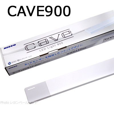 CAVE900 (カーヴ) ホワイト
