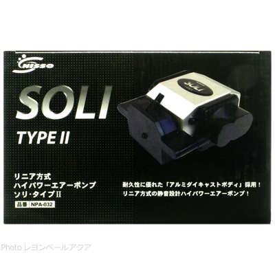 SOLI TYPEⅡソリタイプ2