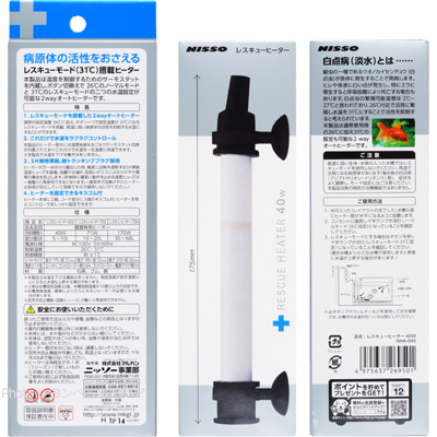 レスキューヒーター40Wの特徴と病気について