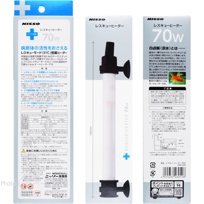 レスキューヒーター70Wの特徴と病気について