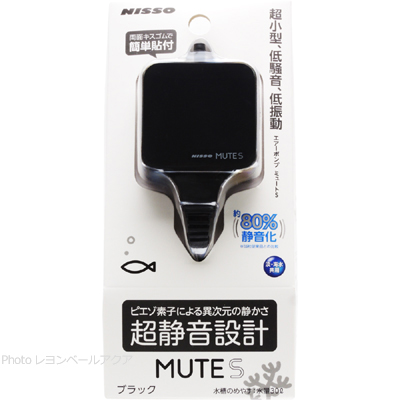 MUTE ミュートS ブラック