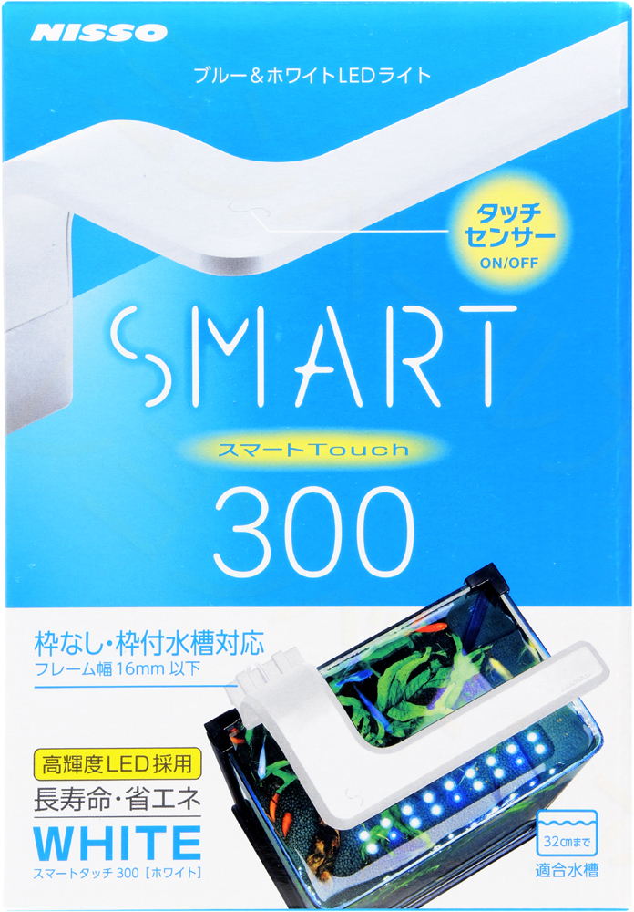 ニッソー LEDスマートタッチ300【レヨンベールアクア】