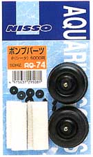 AQ-74 シータ6000用ポンプパーツ50Hz用