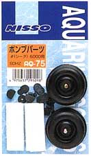 シータ6000用ポンプパーツ AQ-74