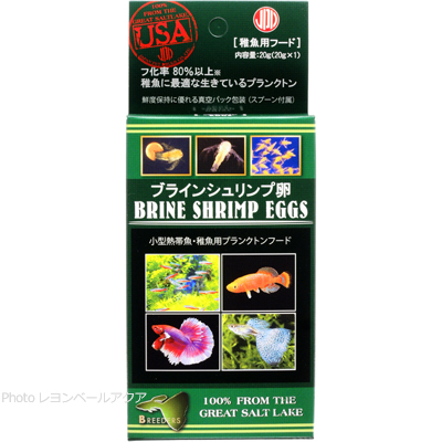 日本動物薬品 ブラインシュリンプ卵 【レヨンベールアクア】