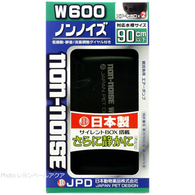 ノンノイズW600