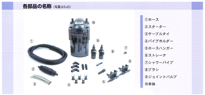 Newウィズダム専用パーツ