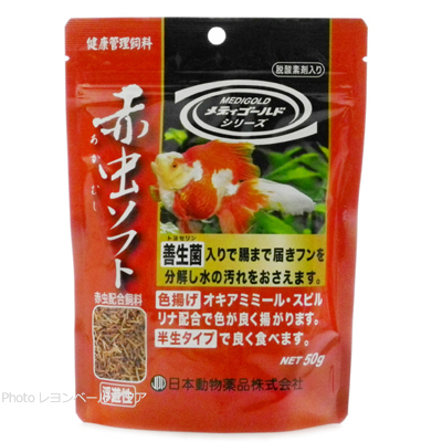 メディゴールドシリーズ 赤虫ソフト50g