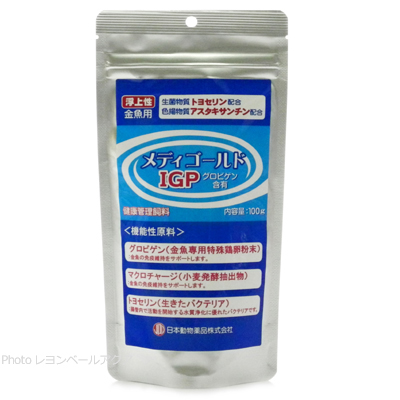 メディゴールド IGP 沈下性 100g