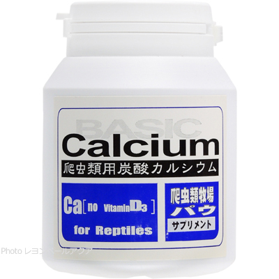 爬虫類牧場パウ カルシウム 152g