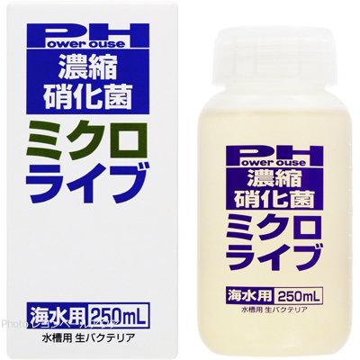 ミクロライブ 250ml 海水用