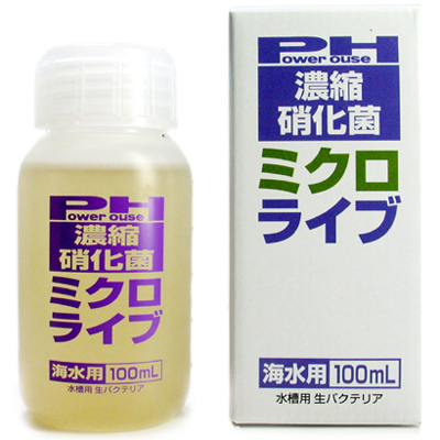 ミクロライブ 100ml 海水用