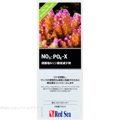 NO3：PO4-X 500ml