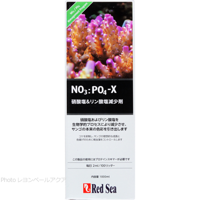 NO3：PO4-X 1000ml