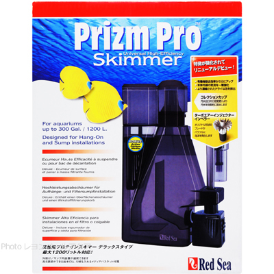 Red Sea PrizmPro スキマー