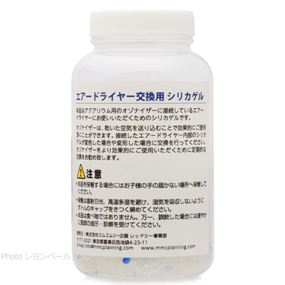 交換用シリカゲル 250g 使用方法